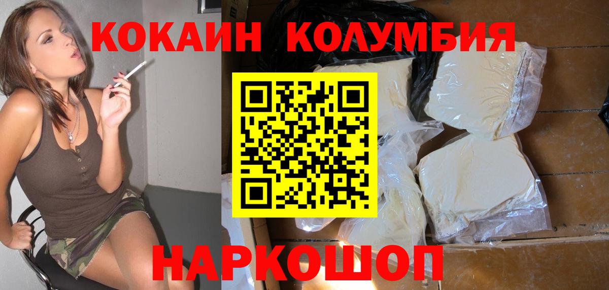 Лысьва  Cocaine Боливия  COCAIN Fish Scale  Cocaine  Вход с VPN 