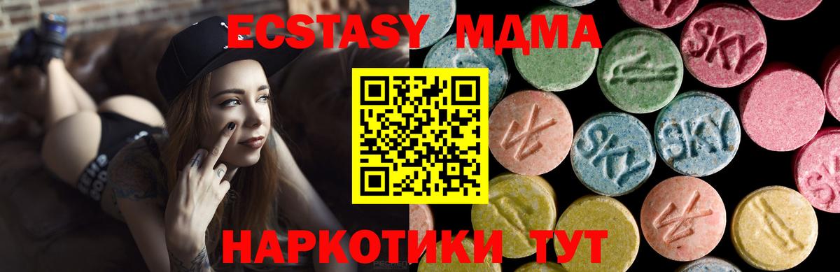 Ecstasy диски Лысьва