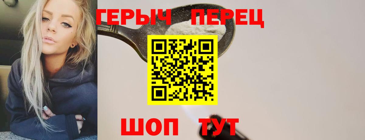 Героин  Вход с VPN  Лысьва  Героин Афган 