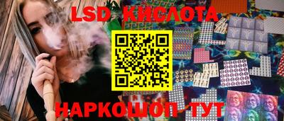 ГАЛЛЮЦИНОГЕННЫЕ ГРИБЫ Заводоуковск