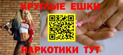 ГАЛЛЮЦИНОГЕННЫЕ ГРИБЫ Заводоуковск