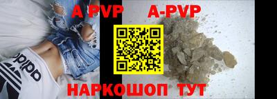 альфа пвп Заволжье