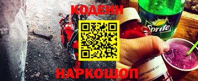 ГАЛЛЮЦИНОГЕННЫЕ ГРИБЫ Заводоуковск