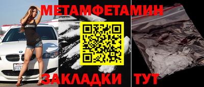 ГАЛЛЮЦИНОГЕННЫЕ ГРИБЫ Заводоуковск