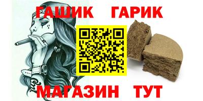 ГАЛЛЮЦИНОГЕННЫЕ ГРИБЫ Заводоуковск