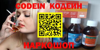 ГАЛЛЮЦИНОГЕННЫЕ ГРИБЫ Заводоуковск