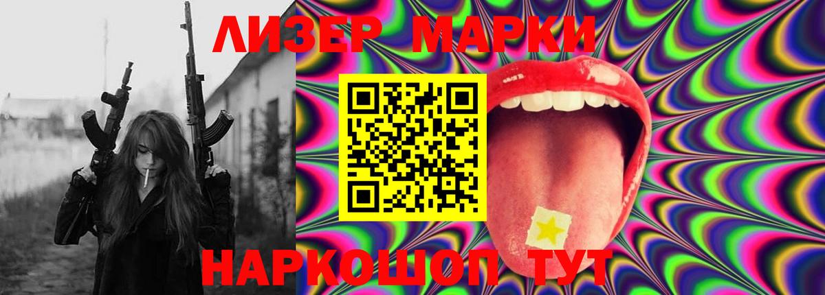 LSD-25 экстази кислота  Вход с VPN  ЛСД экстази ecstasy  Лысьва 