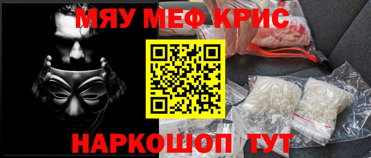 Меф Лысьва