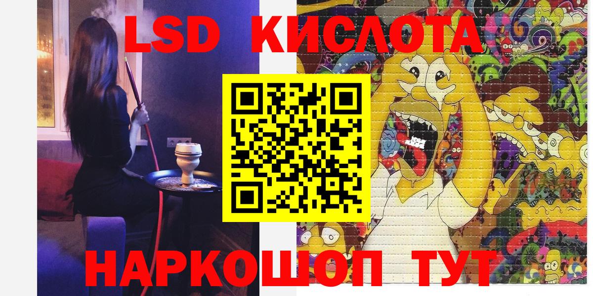 Марки NBOMe 1,8мг  Марки NBOMe 1,8мг  Лысьва  Вход с VPN 