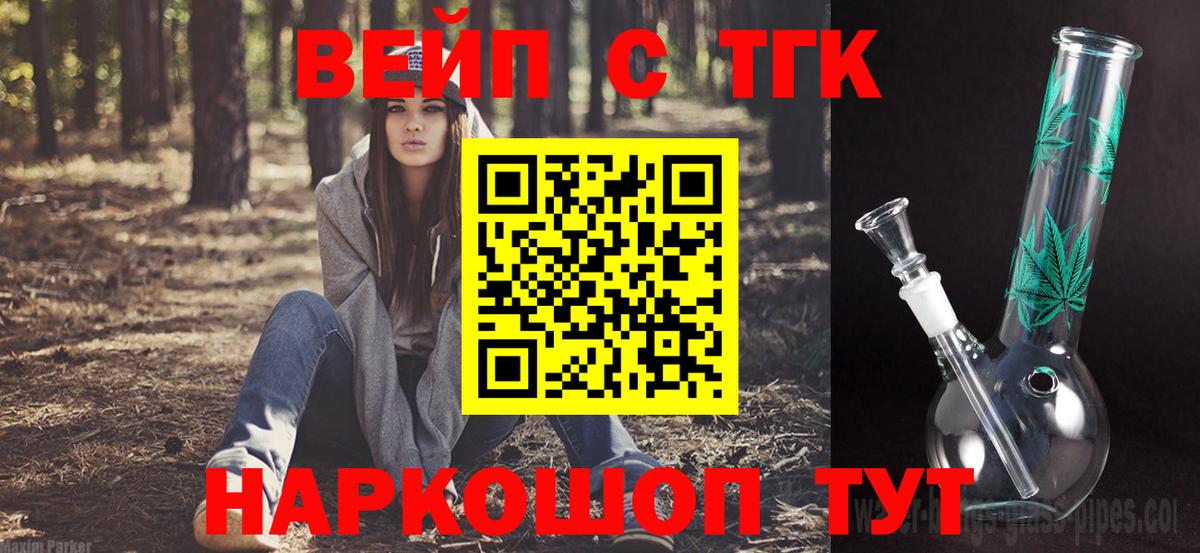 ЭКСТАЗИ  ГАШ  COCAIN  Бошки Шишки  Мефедрон   Лысьва  LSD-25  Гашиш  Вход с VPN 