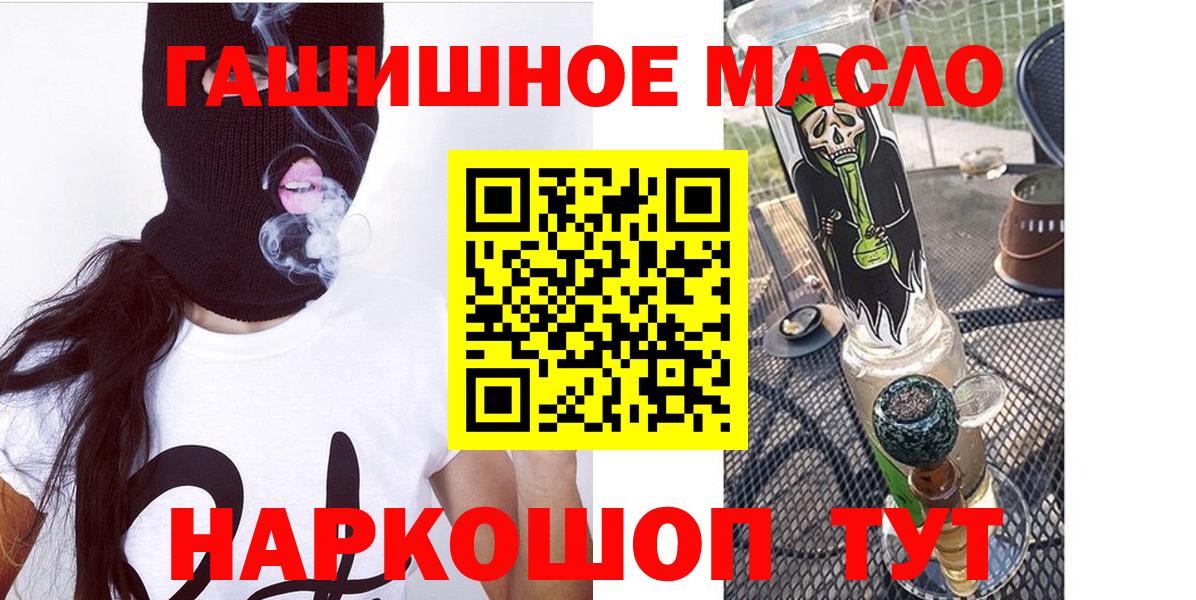 ТГК жижа Лысьва