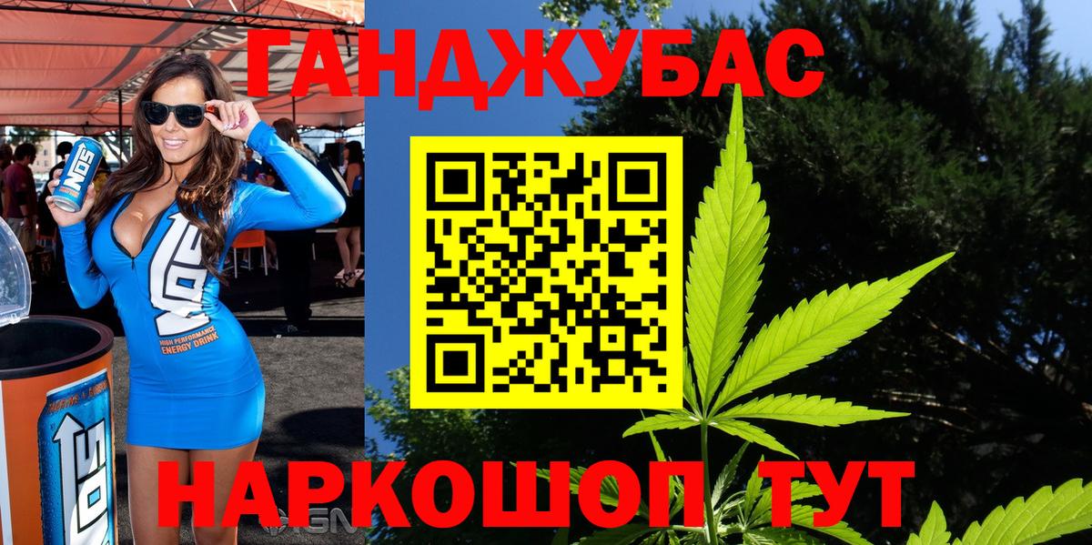 Конопля сатива  Конопля тримм  Вход с VPN  Лысьва 